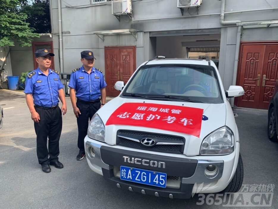 “你们安心备考我们贴心服务” 合肥瑶海区城管多举措护航高考