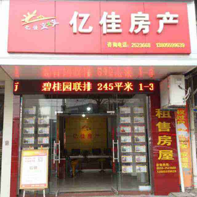 苏鑫