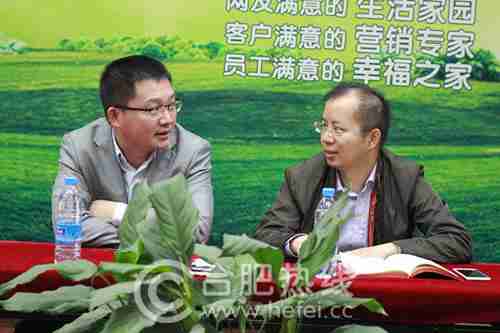 市委宣传部副部长杨森、合肥论坛总经理汪海